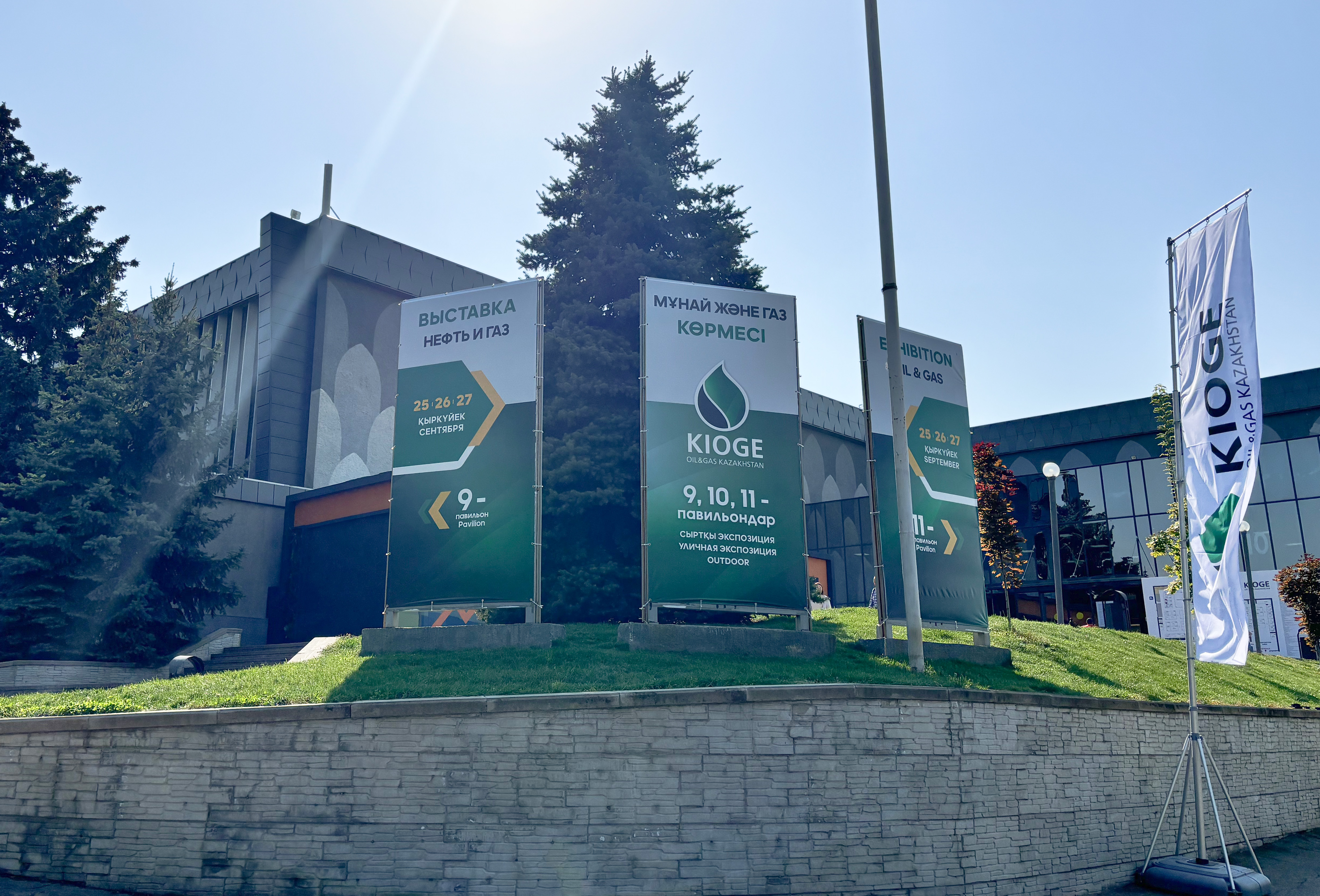 Компания Шенкай представлен на 29-й Казахстанской международной нефтегазовой выставке(圖1) Компания Шенкай представлен на 29-й Казахстанской международной нефтегазовой выставке(圖1)