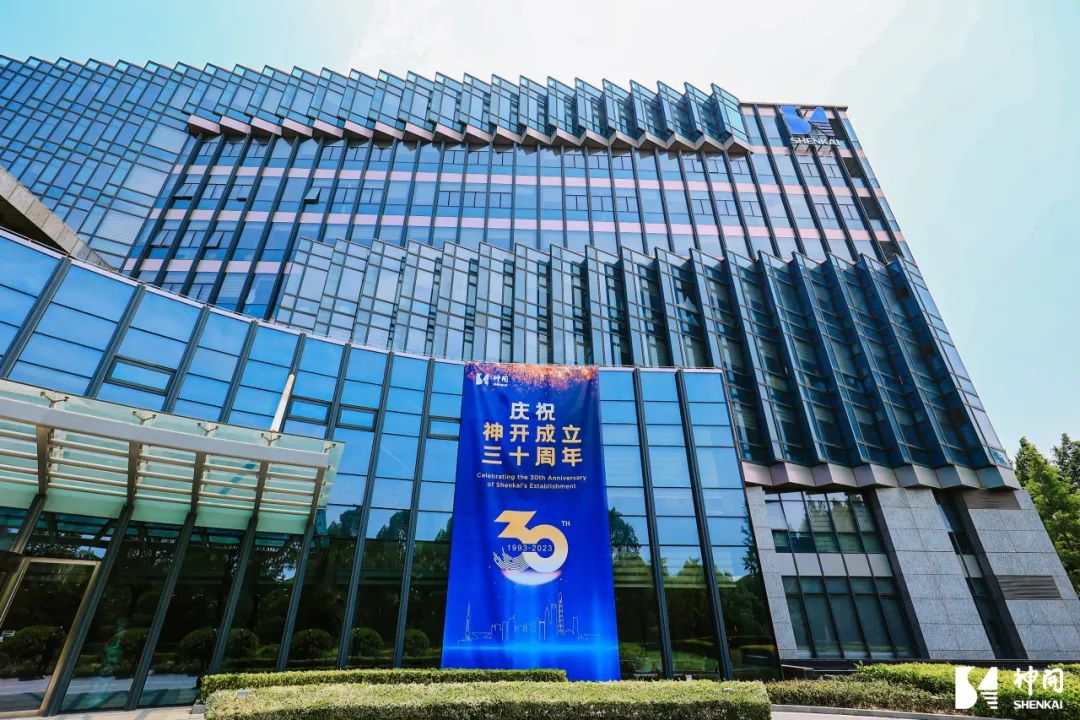 三十而立,薪火相承——神開成立三十周年慶典活動(dòng)圓滿舉行(圖2) 三十而立,薪火相承——神開成立三十周年慶典活動(dòng)圓滿舉行(圖2)