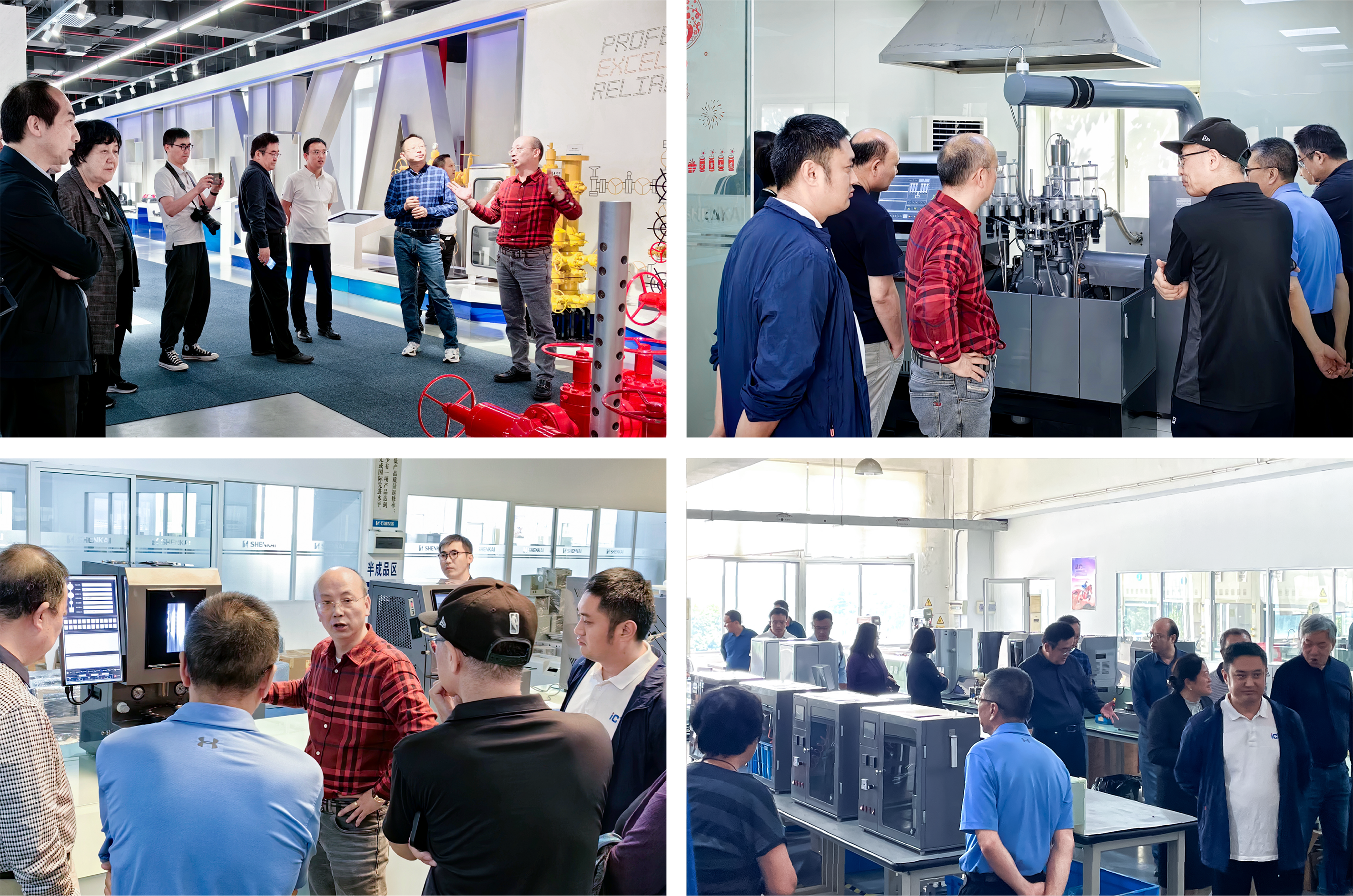 2023年石油化工科技裝備會在神開成功舉辦(圖3) 2023年石油化工科技裝備會在神開成功舉辦(圖3)