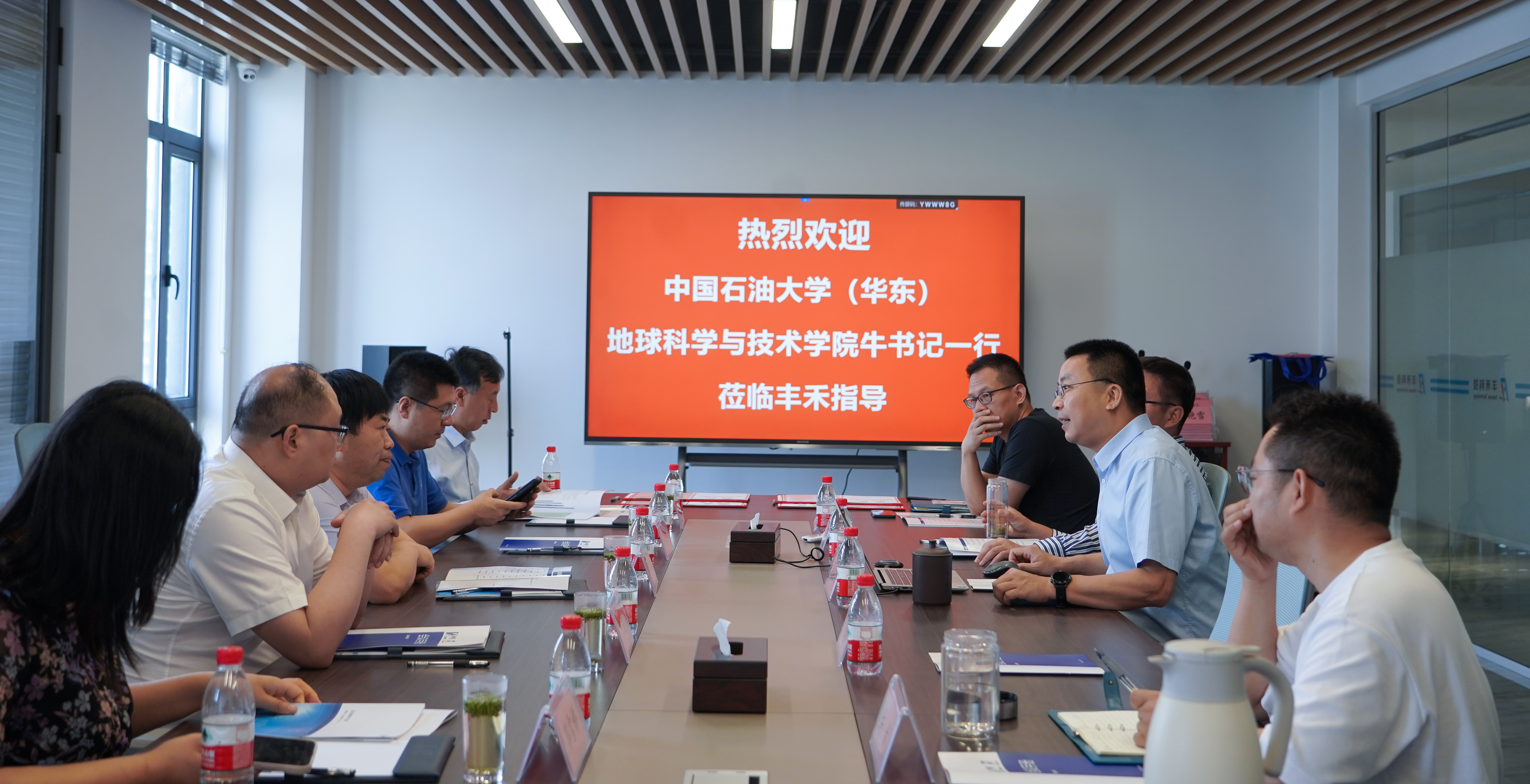 攜手共創(chuàng),互融互助——神開豐禾與中國石油大學(xué)(華東)簽署產(chǎn)學(xué)研及校企黨建共建合作協(xié)議(圖1) 攜手共創(chuàng),互融互助——神開豐禾與中國石油大學(xué)(華東)簽署產(chǎn)學(xué)研及校企黨建共建合作協(xié)議(圖1)