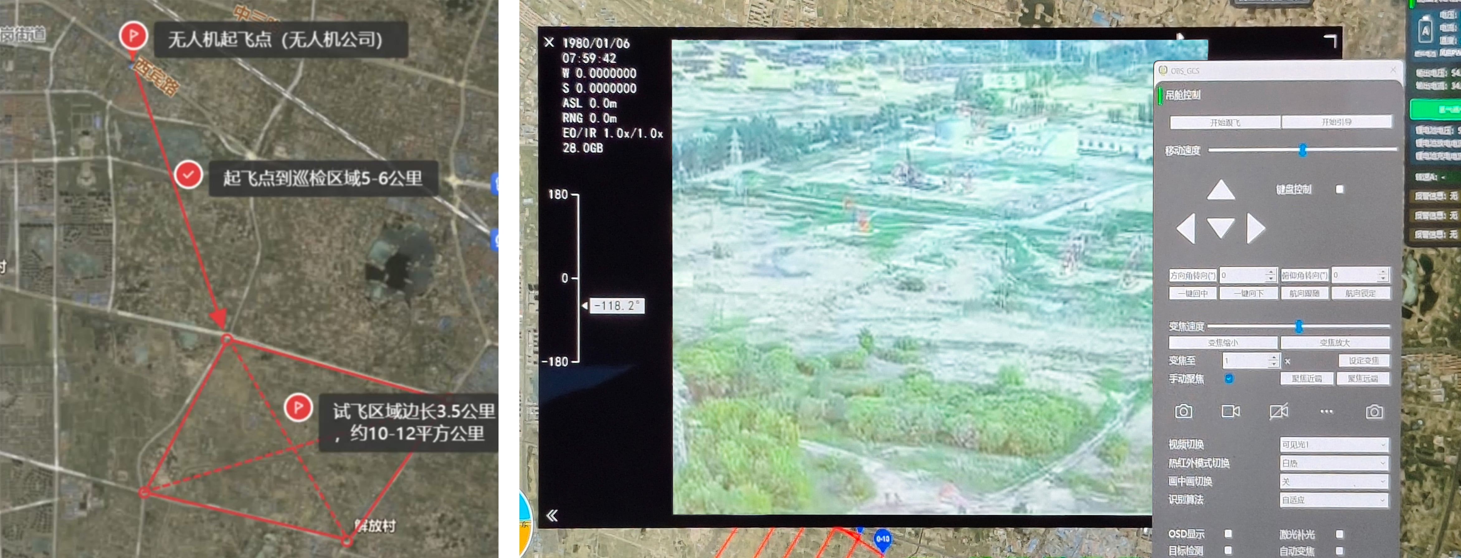 神開(kāi)&瀚氫聯(lián)合推出氫動(dòng)力無(wú)人機(jī)在大慶油田完成巡檢試飛任務(wù)(圖2) 神開(kāi)&瀚氫聯(lián)合推出氫動(dòng)力無(wú)人機(jī)在大慶油田完成巡檢試飛任務(wù)(圖2)