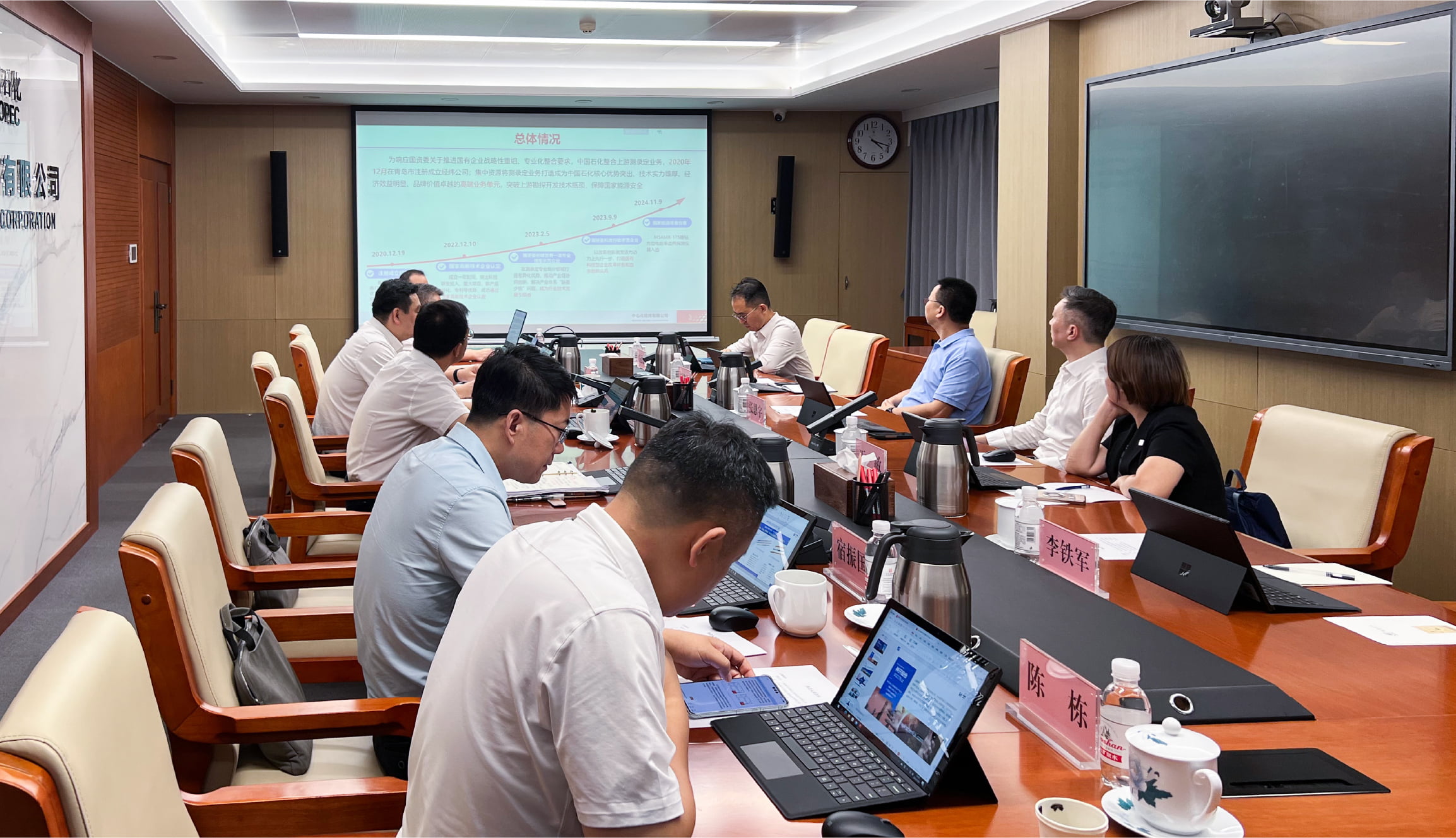 金沙js6038總裁一行赴中石化經緯有限公司交流(圖3) 金沙js6038總裁一行赴中石化經緯有限公司交流(圖3)