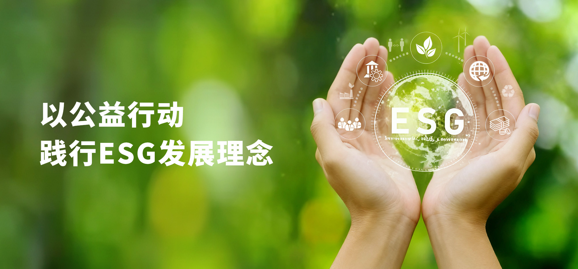 用愛守護銀齡生活,助力構建溫暖社區——神開以公益行動踐行ESG發展理念(圖1) 用愛守護銀齡生活,助力構建溫暖社區——神開以公益行動踐行ESG發展理念(圖1)