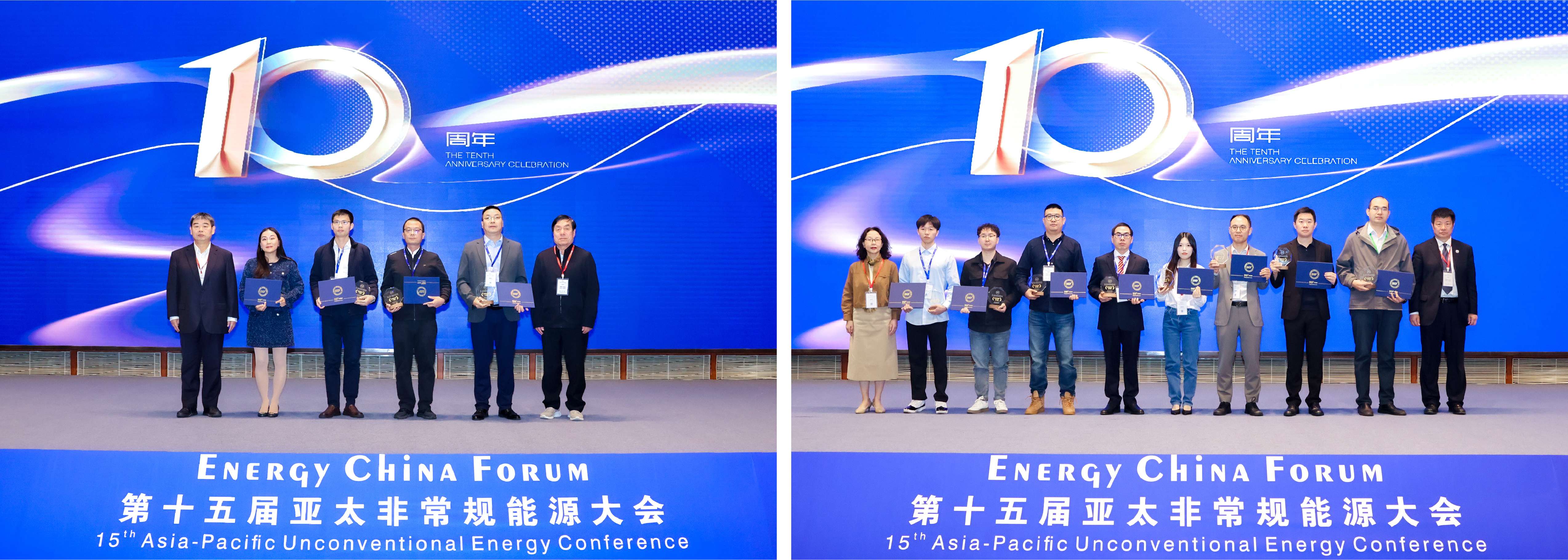 雙獎加冕！神開亮相第十五屆亞太非常規能源大會（ECF2025)(圖3)