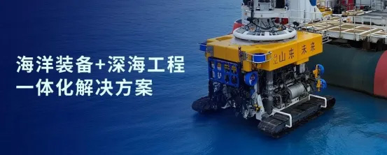 喜訊!金沙js6038戰(zhàn)略投資企業(yè)山東未來機器人完成B輪融資,投資價值持續(xù)提升(圖2) 喜訊!金沙js6038戰(zhàn)略投資企業(yè)山東未來機器人完成B輪融資,投資價值持續(xù)提升(圖2)