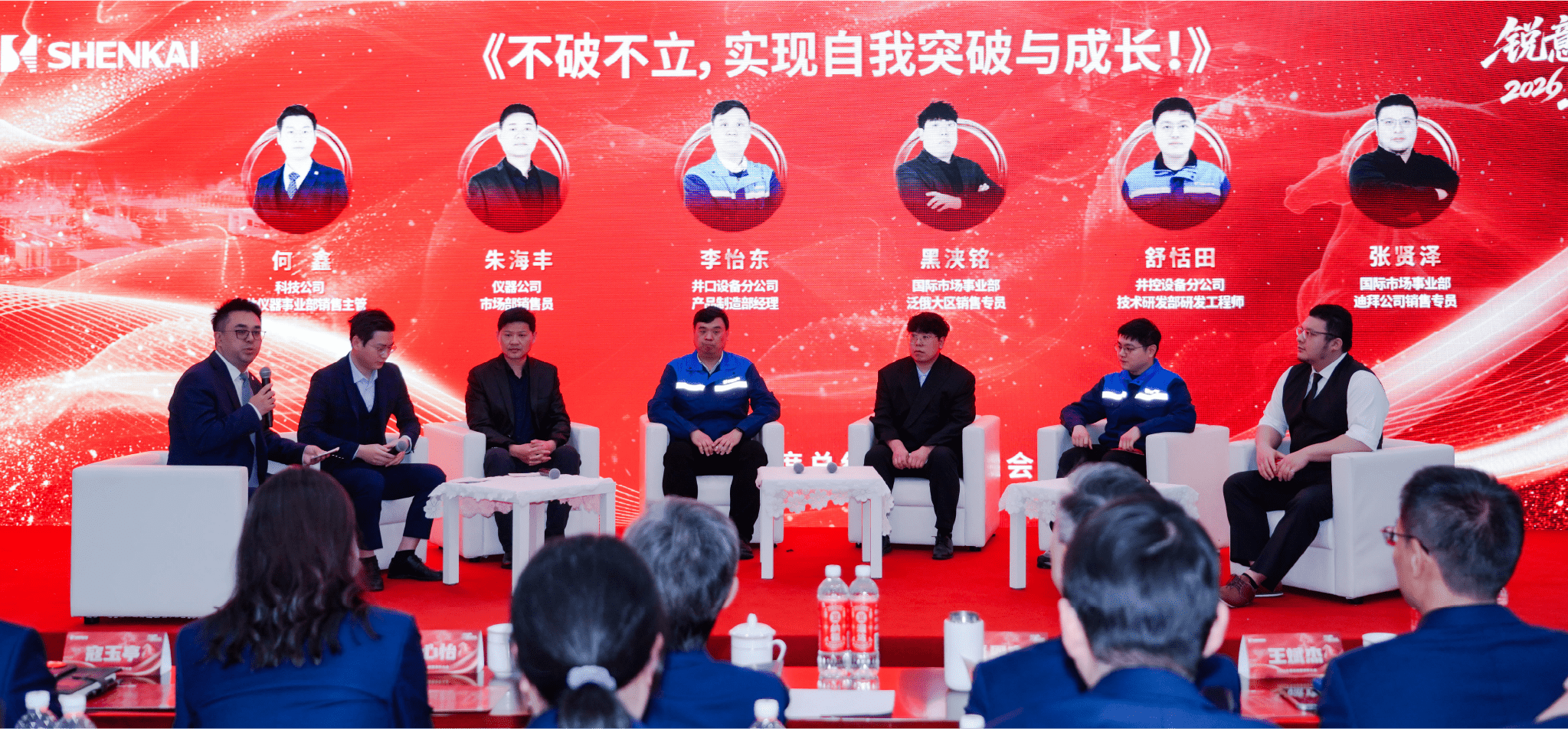 銳意進取,馬躍新程——金沙js60382025年度總結暨表彰大會隆重召開(圖5) 銳意進取,馬躍新程——金沙js60382025年度總結暨表彰大會隆重召開(圖5)